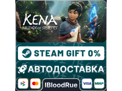 Kena: Bridge of Spirits⚡️•РУ +МИР / STEAM АВТО, 0%