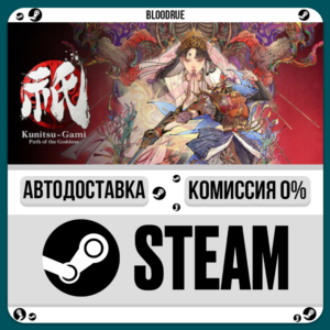 Kunitsu-Gami: Path of the Goddess⚡️•RU +WORLD / STEAM
