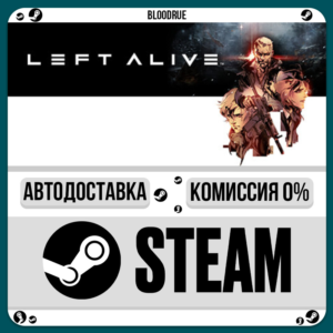 LEFT ALIVE™⚡️•РУ +МИР / STEAM АВТО, 0%
