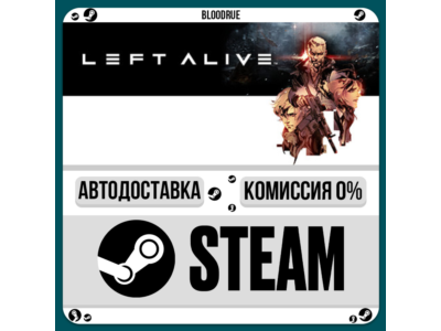 LEFT ALIVE™⚡️•RU +WORLD / STEAM AUTO, 0%