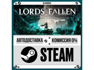 Lords of the Fallen⚡️•РУ +МИР / STEAM АВТО, 0%