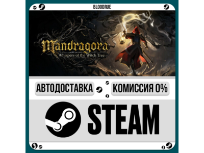 Mandragora: Whispers of the Witch Tree⚡️•РУ +МИР