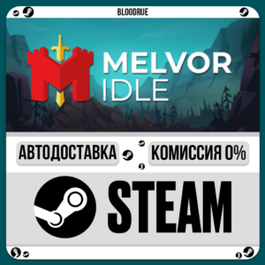 Melvor Idle⚡️•РУ +МИР / STEAM АВТО, 0%