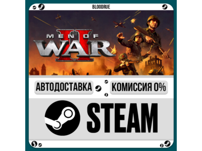 Men of War II⚡️•RU +WORLD / STEAM AUTO, 0%