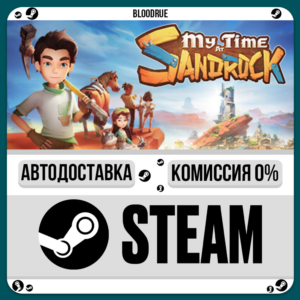 My Time at Sandrock⚡️•RU +WORLD / STEAM AUTO, 0%