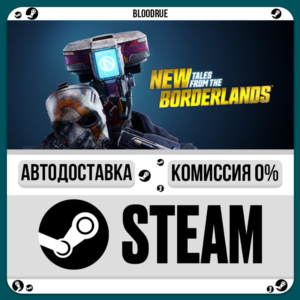 New Tales from the Borderlands⚡️•РУ +МИР / STEAM АВТО, 