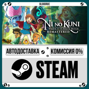 Ni no Kuni Wrath of the White Witch™ Remastered⚡️•WORLD