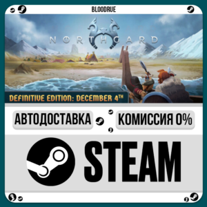 Northgard⚡️•РУ +МИР / STEAM АВТО, 0%