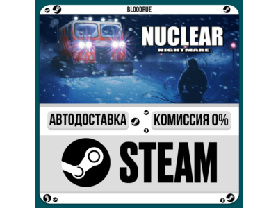 Nuclear Nightmare⚡️•RU +WORLD / STEAM AUTO, 0%