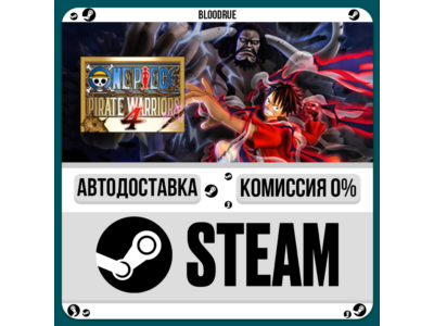 ONE PIECE: PIRATE WARRIORS 4⚡️•RU +WORLD / STEAM AUTO,