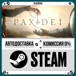 Pax Dei⚡️•RU +WORLD / STEAM AUTO, 0%