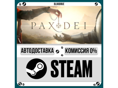 Pax Dei⚡️•RU +WORLD / STEAM AUTO, 0%