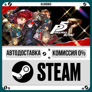 Persona 5 Royal⚡️•РУ +МИР / STEAM АВТО, 0%