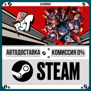 Persona 5 Tactica⚡️•RU +WORLD / STEAM AUTO, 0%