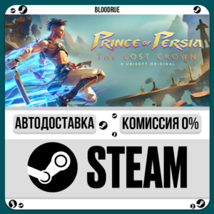 Prince of Persia The Lost Crown⚡️•RU +WORLD / STEAM AUT