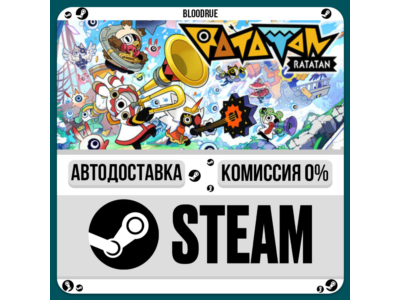 Ratatan⚡️•РУ +МИР / STEAM АВТО, 0%
