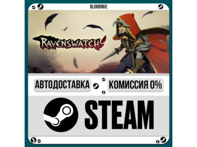 Ravenswatch⚡️•РУ +МИР / STEAM АВТО, 0%