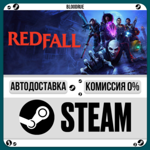 Redfall⚡️•РУ +МИР / STEAM АВТО, 0%