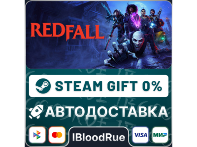 Redfall⚡️•РУ +МИР / STEAM АВТО, 0%