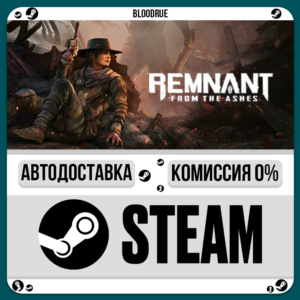 Remnant: From the Ashes⚡️•RU +WORLD / STEAM AUTO, 0%