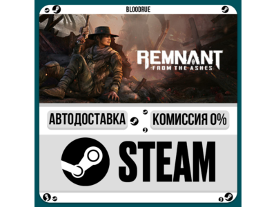 Remnant: From the Ashes⚡️•RU +WORLD / STEAM AUTO, 0%