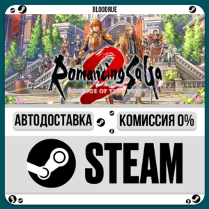Romancing SaGa 2: Revenge of the Seven⚡️•RU +WORLD