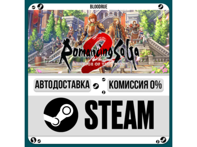 Romancing SaGa 2: Revenge of the Seven⚡️•RU +WORLD