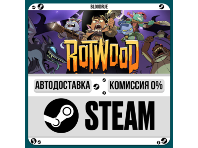 Rotwood⚡️•RU +WORLD / STEAM AUTO, 0%