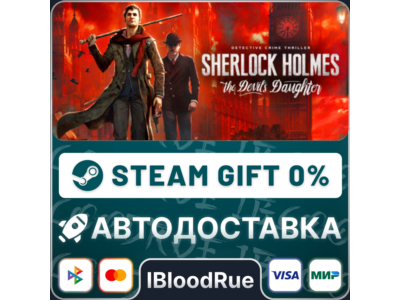 Sherlock Holmes: The Devil's Daughter⚡️•RU +WORLD