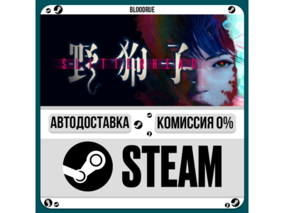 Slitterhead⚡️•РУ +МИР / STEAM АВТО, 0%