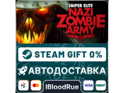 Sniper Elite: Nazi Zombie Army⚡️•РУ +МИР / STEAM АВТО