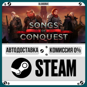 Songs of Conquest⚡️•RU +WORLD / STEAM AUTO, 0%
