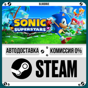 SONIC SUPERSTARS⚡️•РУ +МИР / STEAM АВТО, 0%