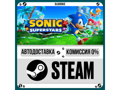 SONIC SUPERSTARS⚡️•РУ +МИР / STEAM АВТО, 0%