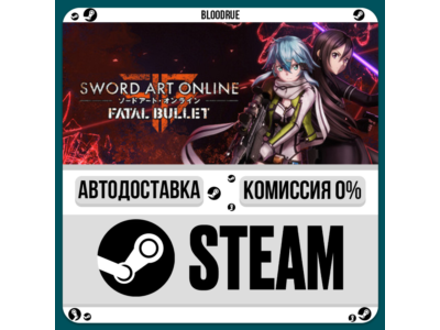 Sword Art Online: Fatal Bullet⚡️•RU +WORLD / STEAM AUTO