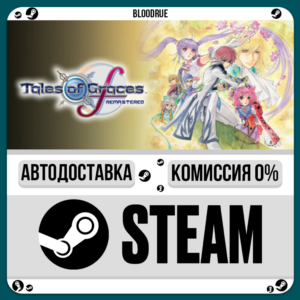 Tales of Graces f Remastered⚡️•RU +WORLD / STEAM AUTO,