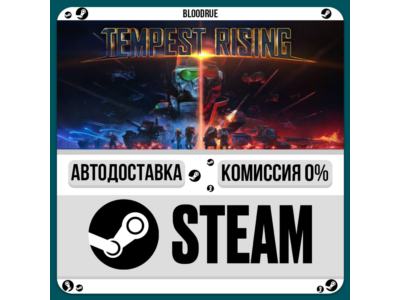 Tempest Rising⚡️•РУ +МИР / STEAM АВТО, 0%