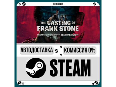 The Casting of Frank Stone™⚡️•РУ +МИР / STEAM АВТО, 0%