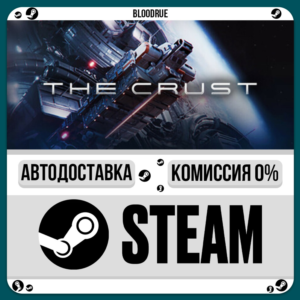 The Crust⚡️•RU +WORLD / STEAM AUTO, 0%