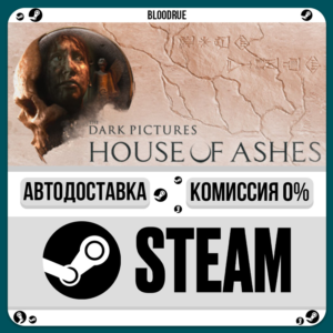 The Dark Pictures Anthology: House of Ashes⚡️•RU +WORLD