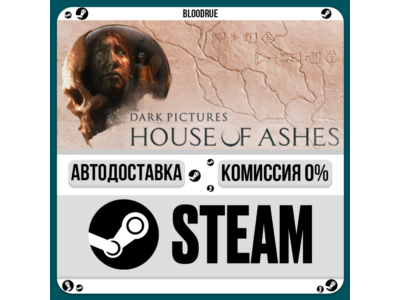 The Dark Pictures Anthology: House of Ashes⚡️•RU +WORLD