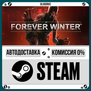 The Forever Winter⚡️•RU +WORLD / STEAM AUTO, 0%