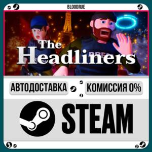 The Headliners⚡️•РУ +МИР / STEAM АВТО, 0%