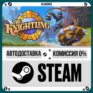 The Knightling⚡️•RU +WORLD / STEAM AUTO, 0%