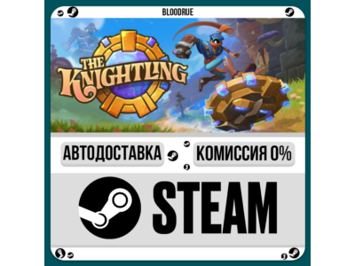 The Knightling⚡️•РУ +МИР / STEAM АВТО, 0%