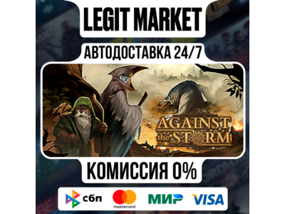 Against the Storm / Steam AUTO / RU + WW