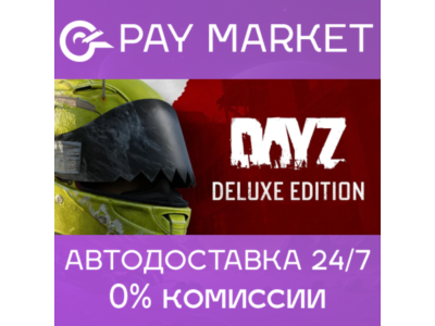 🔑DayZ Deluxe Edition | Steam ключ Россия/СНГ