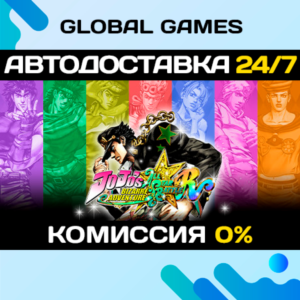 JoJo's Bizarre Adventure: All-Star Battle R Deluxe