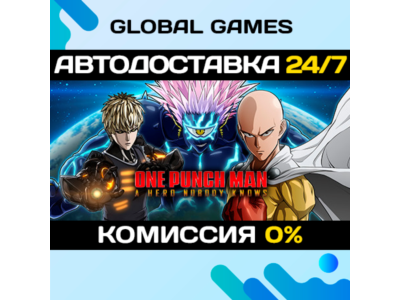 ONE PUNCH MAN: A HERO NOBODY KNOWS🔑Steam Key RU+CIS
