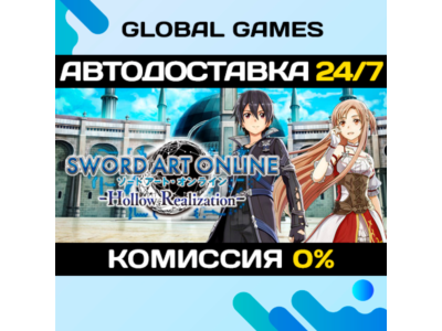 Sword Art Online: Hollow Realization Deluxe Key RU+CIS